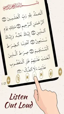 Juz 18 Quran Al Kareem android App screenshot 5